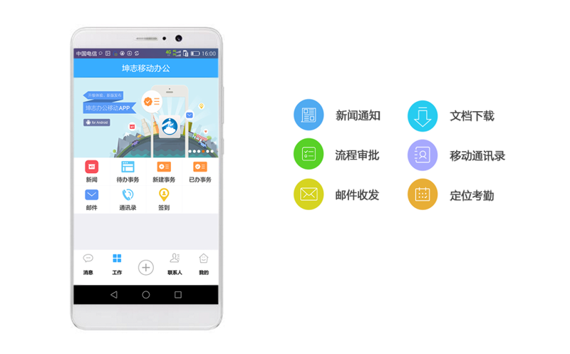 软件定制开发：企业创新的催化剂