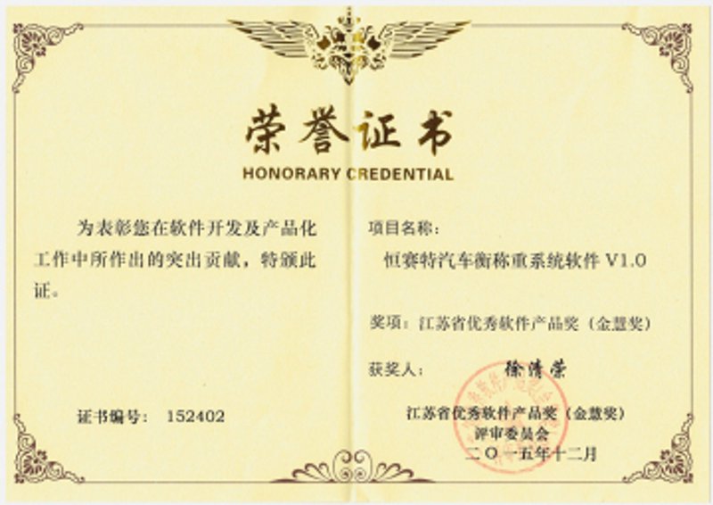 江苏IT外包