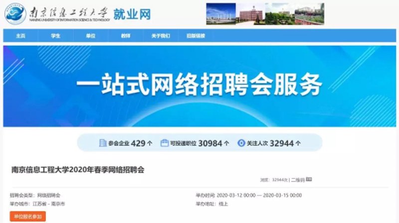 系统集成：构建未来科技桥梁的力量